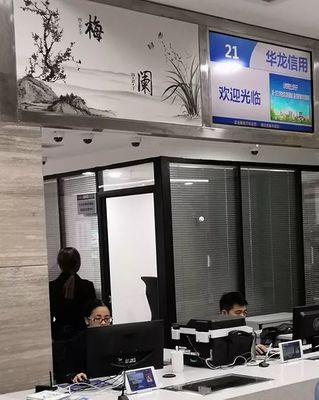 榮昌區行政服務中心企業服務廳新設窗口 信用信息與信息技術雙輪驅動，助力企業高效發展