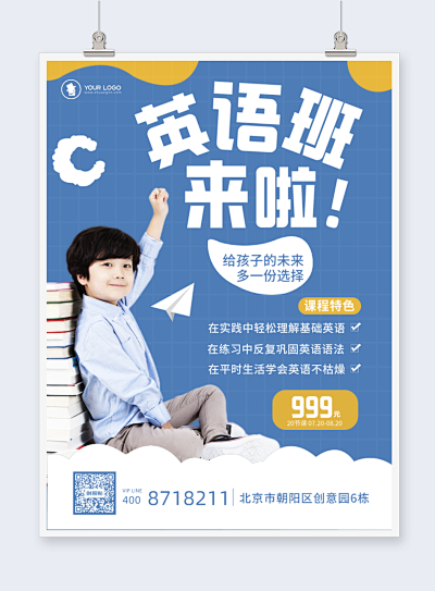 幼兒園運(yùn)動(dòng)會(huì)邀請(qǐng)函-pn1-fm2模板在線制作_讓設(shè)計(jì)更簡(jiǎn)單