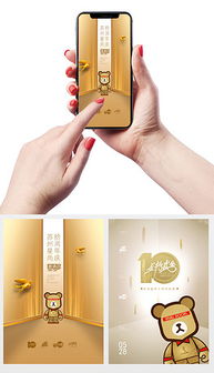 PSD圖文設(shè)計(jì) 高質(zhì)量模板與制作指南